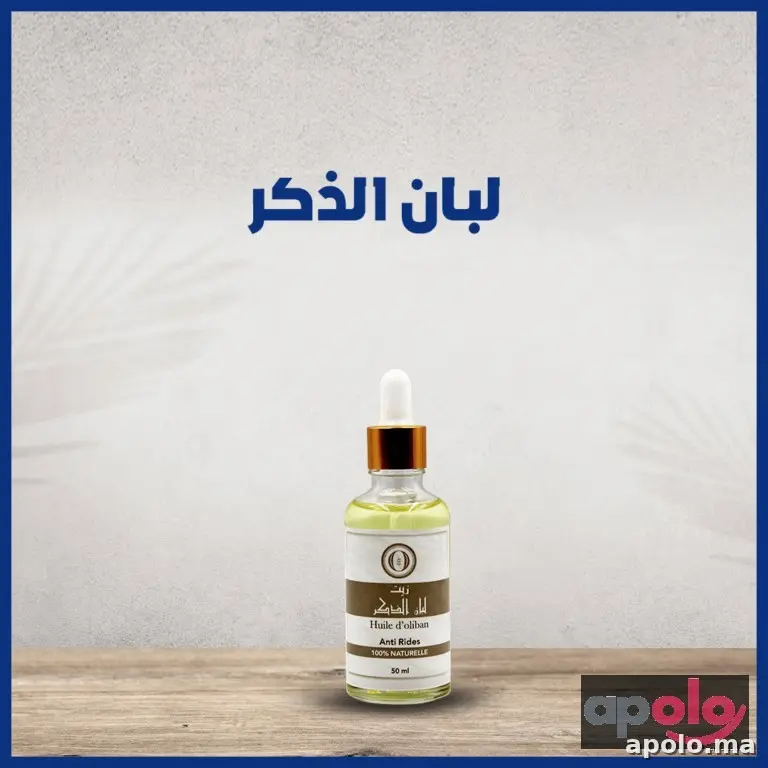 لبان الذكر
