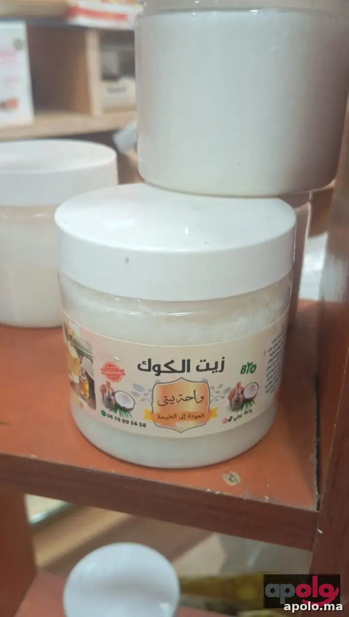 زيوت تجميلية