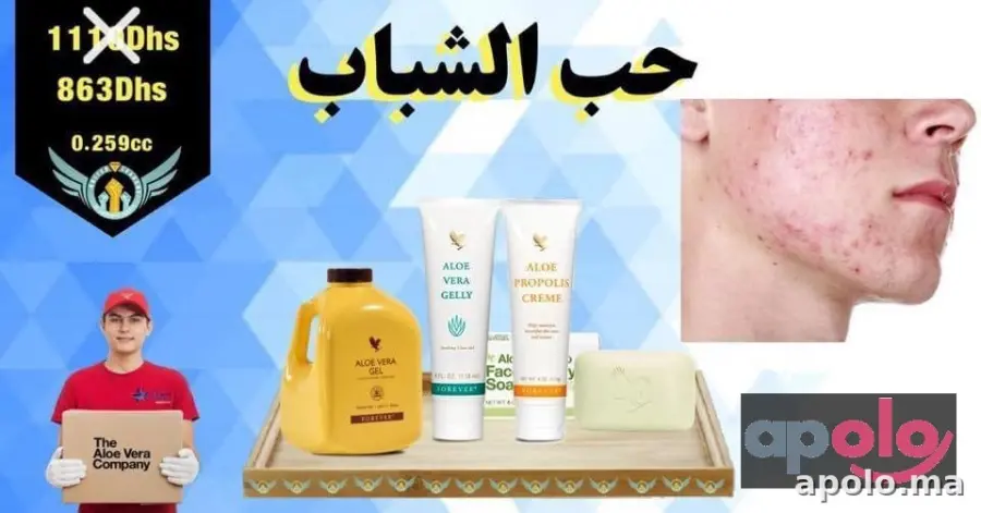 حب الشباب 
