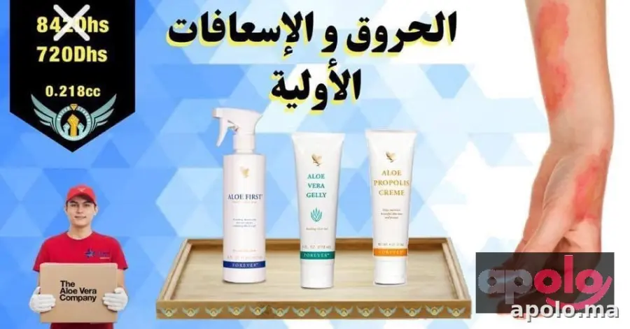 ضد الحروق 